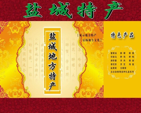 畫冊(cè)圖片