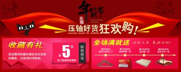 首頁優(yōu)惠區(qū)