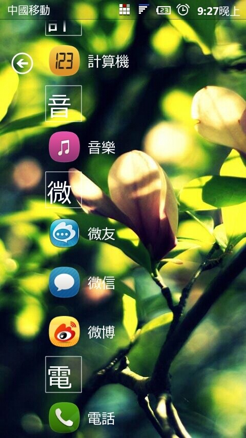 綠