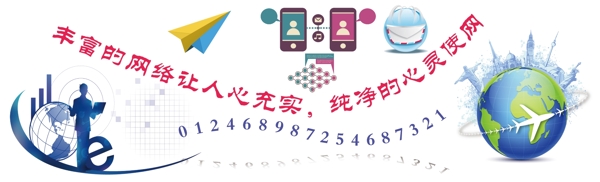 計算機(jī)室