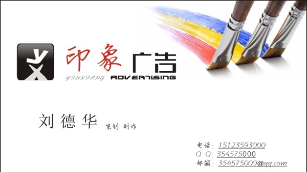 名片模板圖片