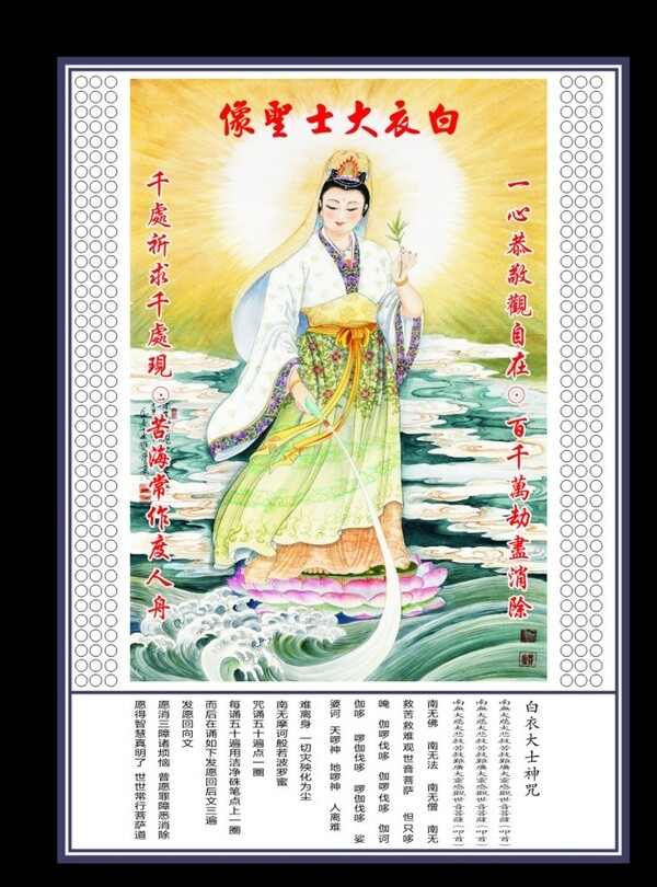 像聖士大衣白圖片