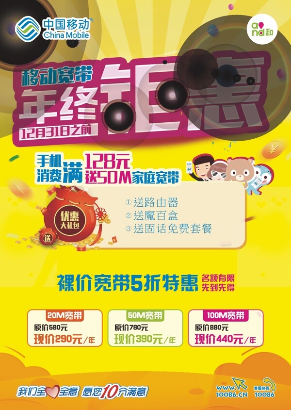 自用不干膠
