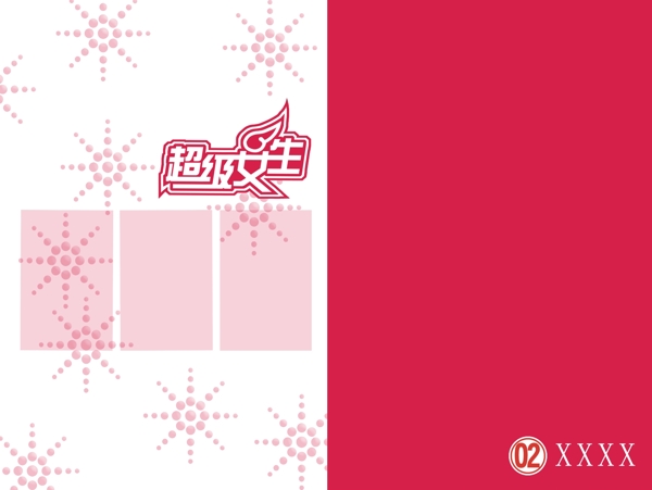 相冊(cè)模板