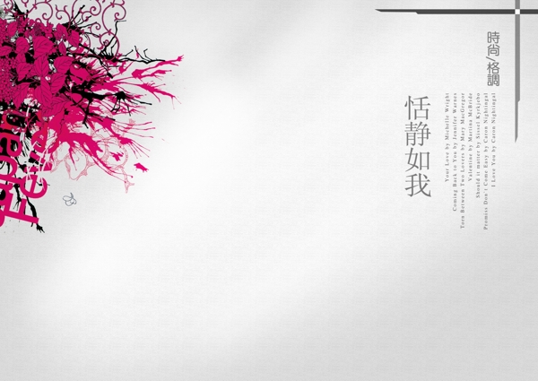 婚紗模板圖片