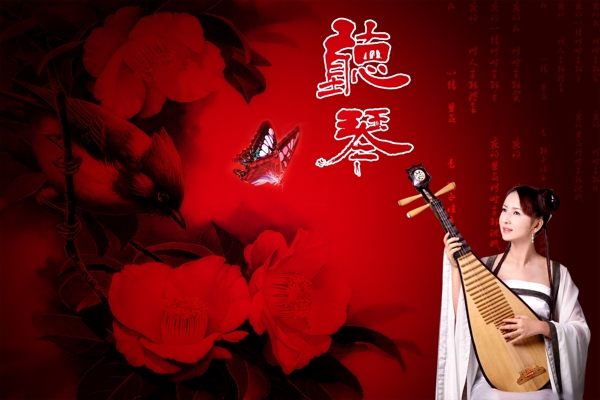 聽(tīng)琴圖片