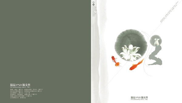 百家湖藝術(shù)海報(bào)