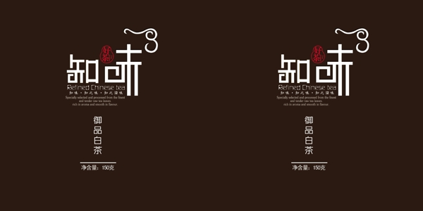 圓桶茶葉包裝圖片