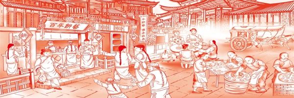 百年餅店