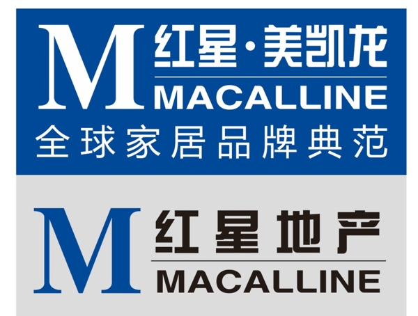 紅星地產(chǎn)logo