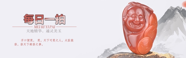 南紅每日一拍