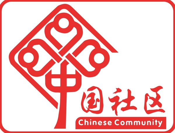 中國社區(qū)