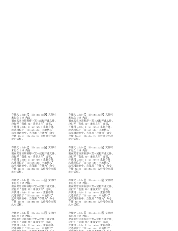 漫畫兒童卡通兒童矢量AI格式0450