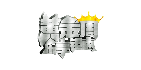 五一黃金周節(jié)日元素