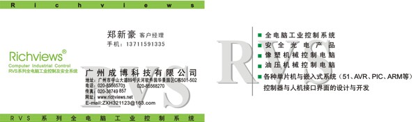 彩色名片