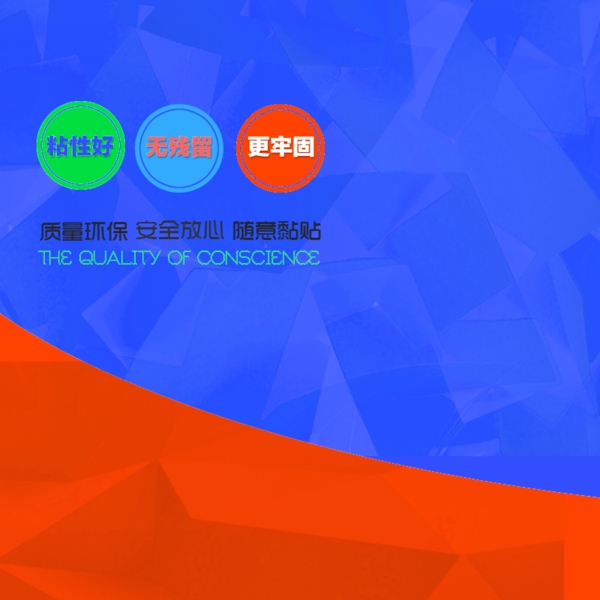 節(jié)日促銷模板