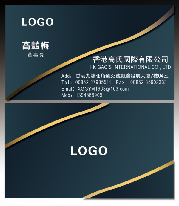 公司名片
