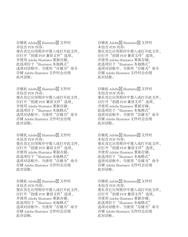 迷彩世界