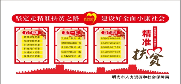 戶外背景