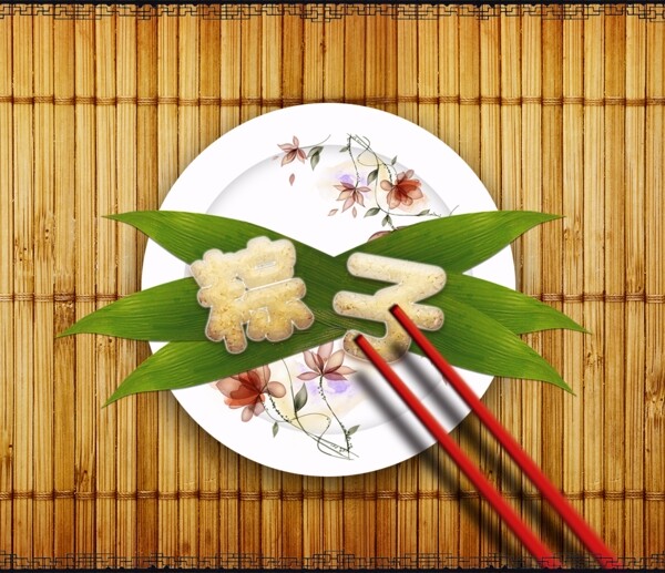 端午海報(bào)