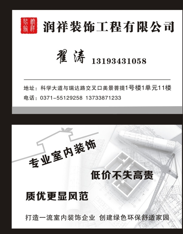 裝飾名片圖片