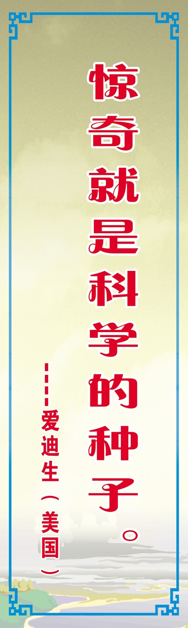 實(shí)驗(yàn)室標(biāo)語(yǔ)掛牌圖片