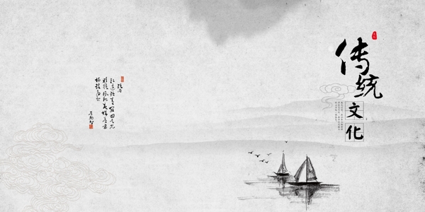 中國風一帆風順封面設計