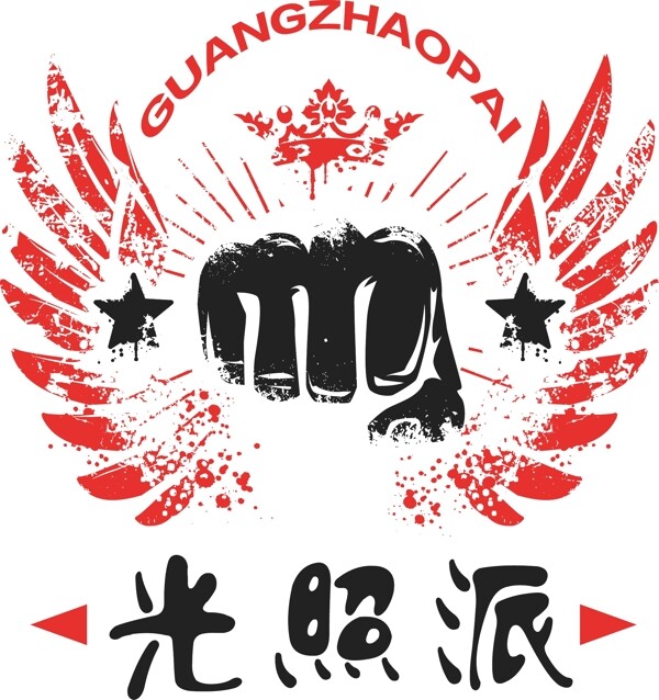 光照派logo設(shè)計(jì)