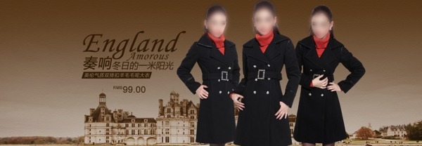 淘寶女裝海報設計