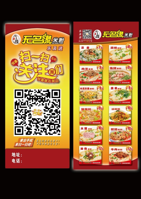 無(wú)名緣彩頁(yè)圖片