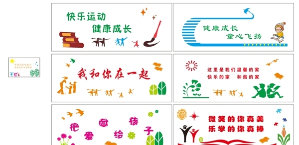 文化墻設(shè)計