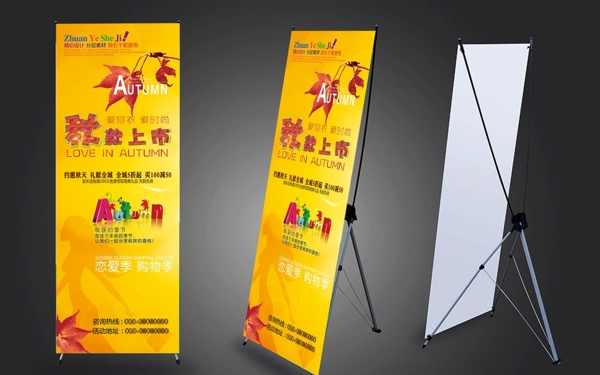 展架設(shè)計(jì)
