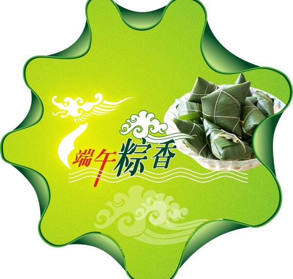 端午圖片