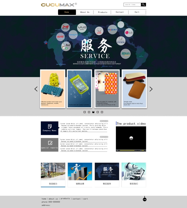 網(wǎng)站首頁(yè)