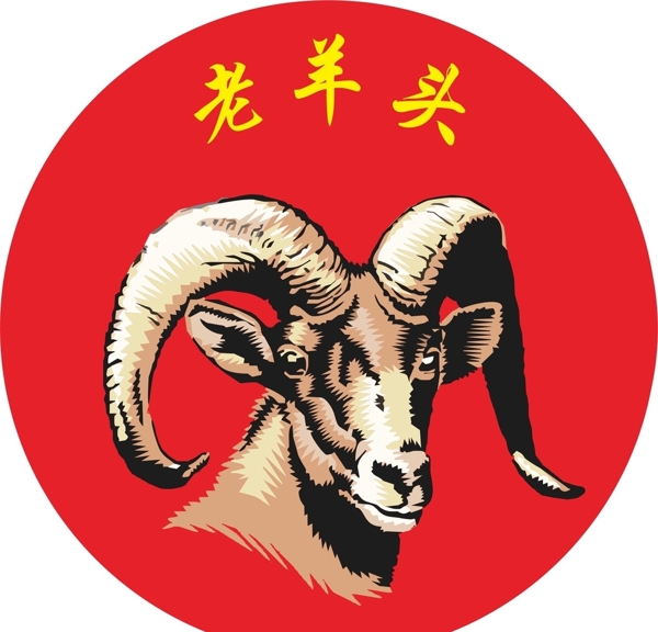 插畫(huà)