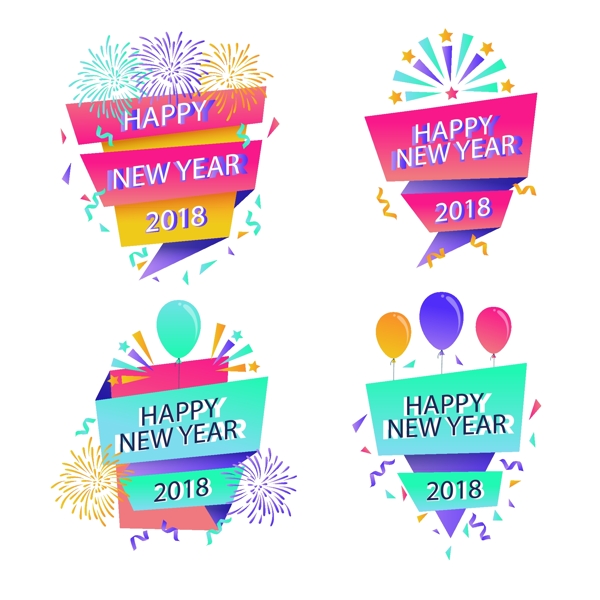 新年2018徽章收集