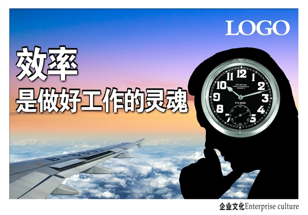 企業(yè)文化展板圖片