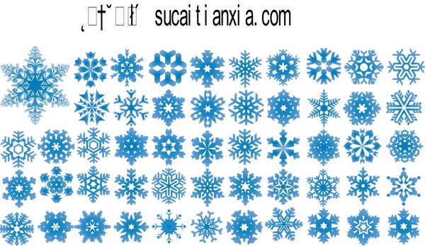 雪花