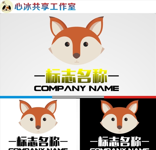 LOGO設(shè)計(jì)