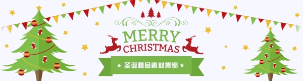 白色简约圣诞节快乐圣诞节banner海报