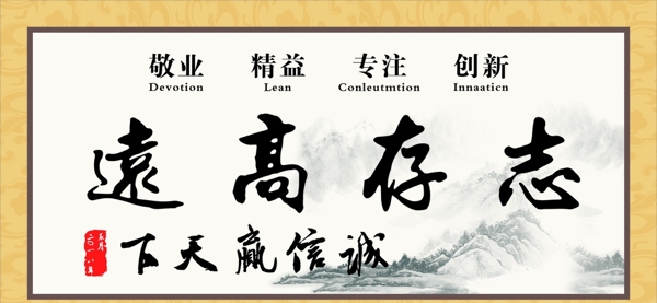牌匾
