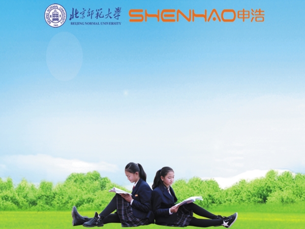 PPT背景