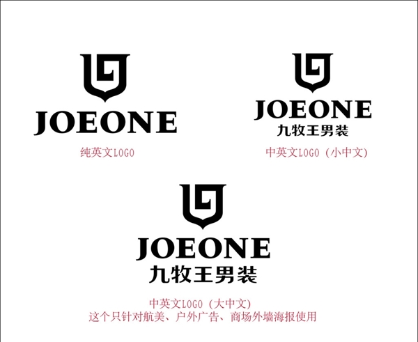 九牧王