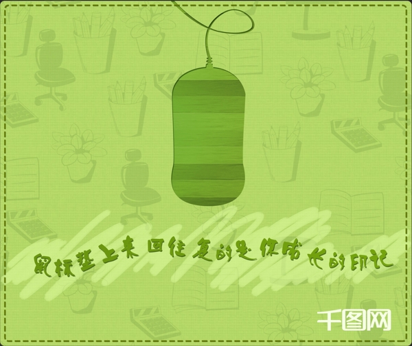 鼠標墊