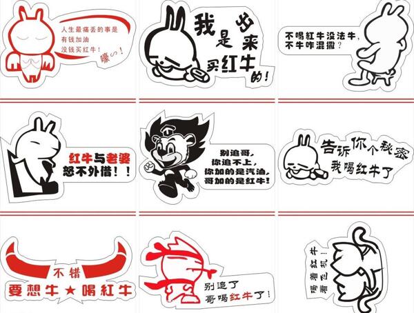 個(gè)性車(chē)貼