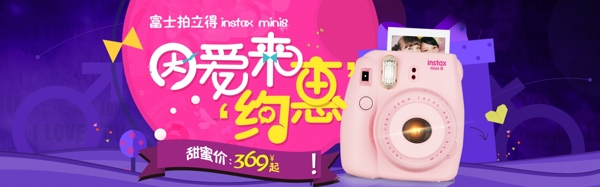情人節(jié)