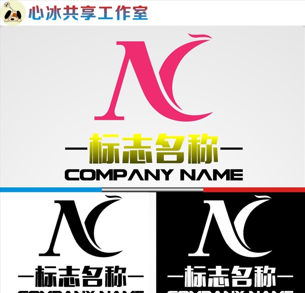 LOGO設(shè)計