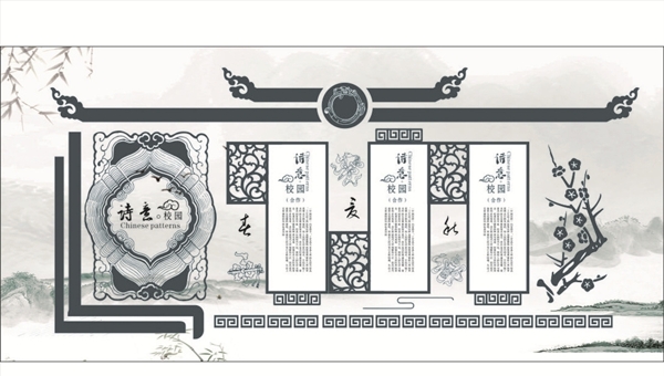 文化墻