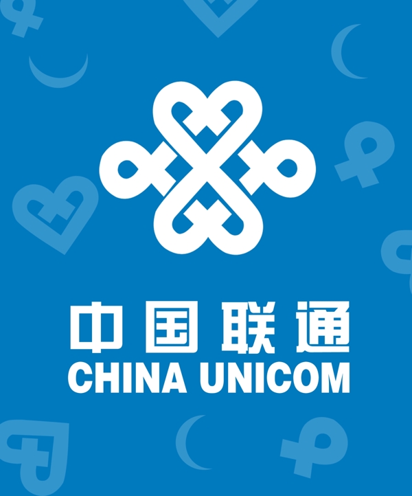 中國(guó)聯(lián)通標(biāo)志及底紋圖片