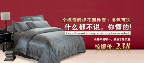 詳情頁海報圖片